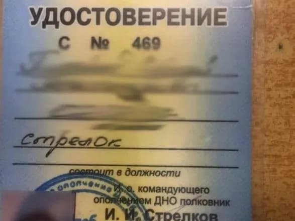 opolchentsyu-z-dnr-yakogo-zatrimali-na-maydani-nezalezhnosti-povidomili-pro-pidozru