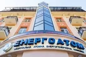 v-analogichnikh-tenderakh-energoatomu-ta-ukrenergo-viyavleno-suttyevi-tsinovi-vidminnosti