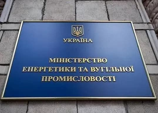 u-minenergo-pidveli-pidsumki-tizhnya-4