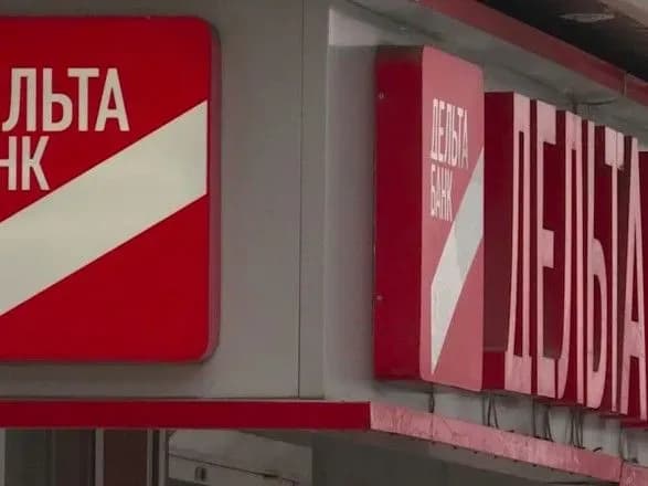 kolishnogo-vlasnika-delta-banku-pidozryuyut-u-nesplati-podatkiv-na-33-mln-griven