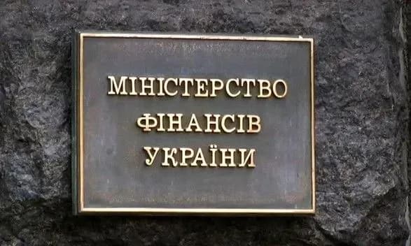 minfin-zaprovadzhuye-mekhanizm-preventivnoyi-verifikatsiyi-derzhavnikh-viplat