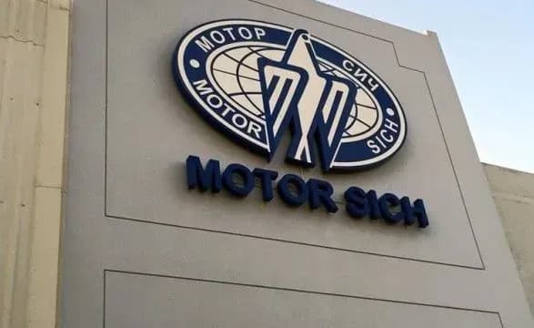 sud-viklikav-na-dopit-faktichnogo-kerivnika-motor-sichi-u-spravi-pro-areshti-aktsiy-kompaniyi