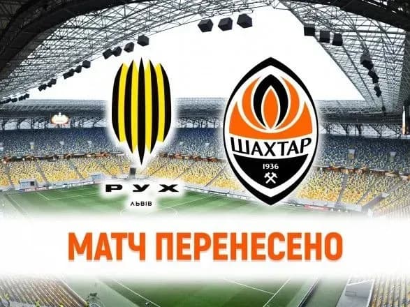 match-rukh-shakhtar-pereneseno-cherez-covid-19