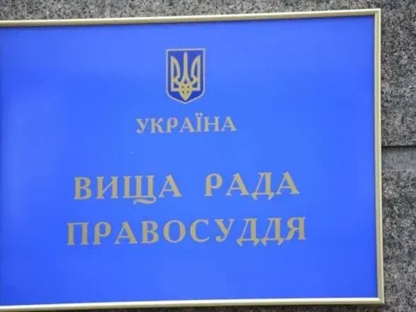 plivki-vovka-u-vrp-nazvali-pidstavi-povernennya-klopotan-pro-vidstoronennya-suddiv-oask-bez-rozglyadu