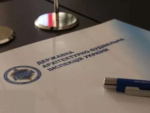 rada-utvorila-tsk-iz-rozsliduvannya-koruptsiyi-v-dabi