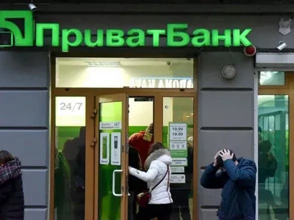 uryad-znyav-obmezhennya-zarplati-dlya-chleniv-pravlinnya-privatbanku-ukreksimbanku-ta-oschadbanku