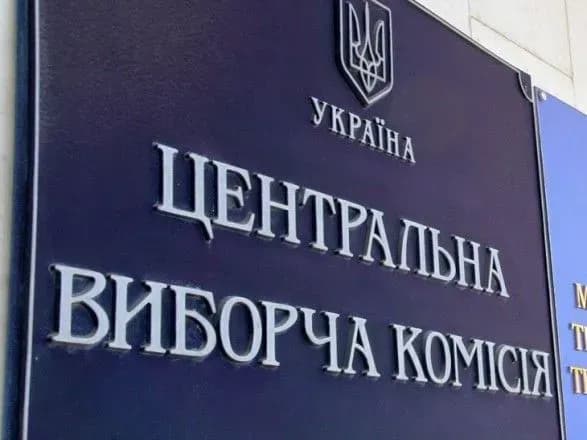 v-ukrayini-5-5-mln-gromadyan-otrimali-mozhlivist-zminiti-viborchu-adresu-tsvk