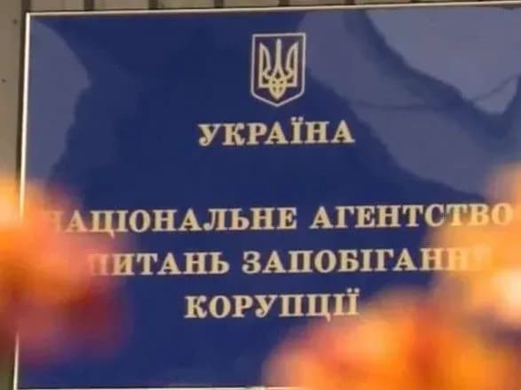 nazk-viklikaye-predstavnikiv-partiy-ta-nardepa-dlya-nadannya-poyasnen