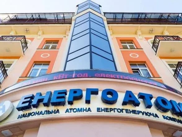 peredacha-energoatomu-v-upravlinnya-kmu-porushuye-nizku-mizhnarodnikh-zobovyazan-eksperti