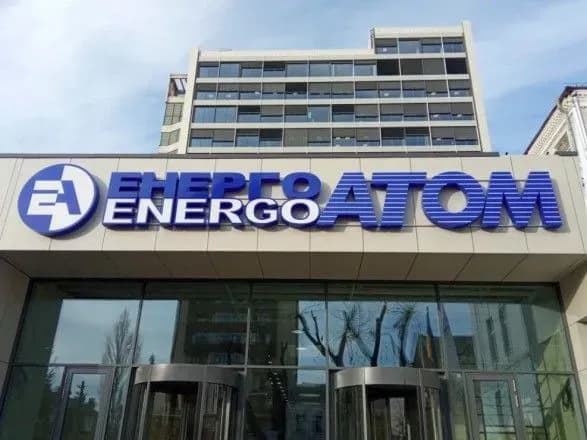 zbitkoviy-energoatom-shukaye-piarnikiv-na-4-mln-griven