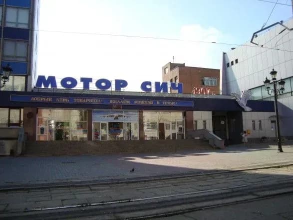 rosiya-ofitsiyno-podyakuvala-vashington-i-kiyiv-za-znischennya-motor-sich