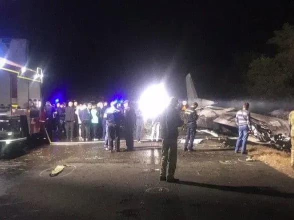 u-kharkivskiy-oda-ne-viklyuchayut-provedennya-dnk-ekspertizi-z-identifikatsiyi-til-zagiblikh-u-aviakatastrofi