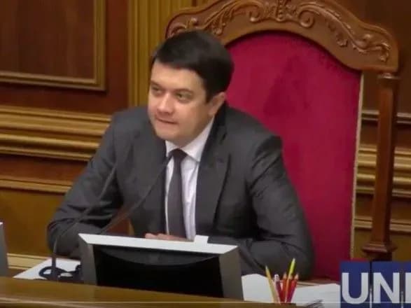 razumkov-zibrav-goliv-fraktsiy-na-naradu-u-svoyemu-kabineti-1