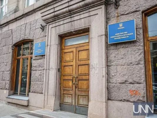 minenergo-sprostuvalo-chergoviy-feyk-pro-zbilshennya-tarifiv-i-stavok-dokhidnosti