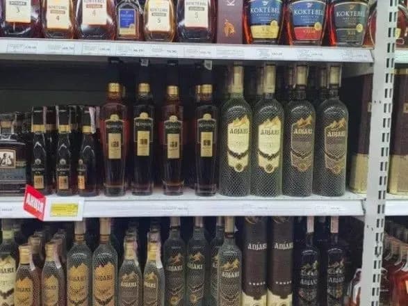 v-ukrayini-prodovzhuyut-realizovuvati-psevdogruzinski-konyaki