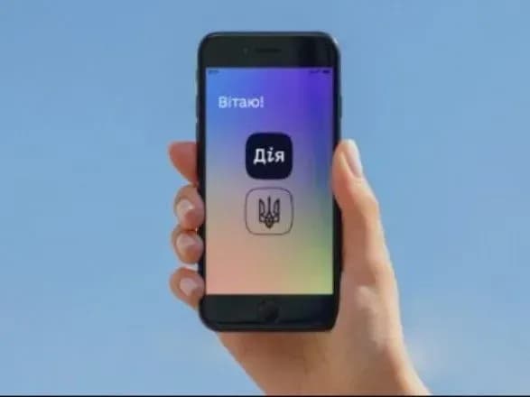 mintsifri-zaproponuye-khakeram-zlamati-diyu-za-groshi