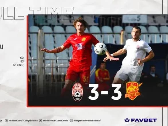 v-ochikuvanni-vidnovlennya-upl-zorya-ta-ingulets-proveli-rezultativniy-sparing