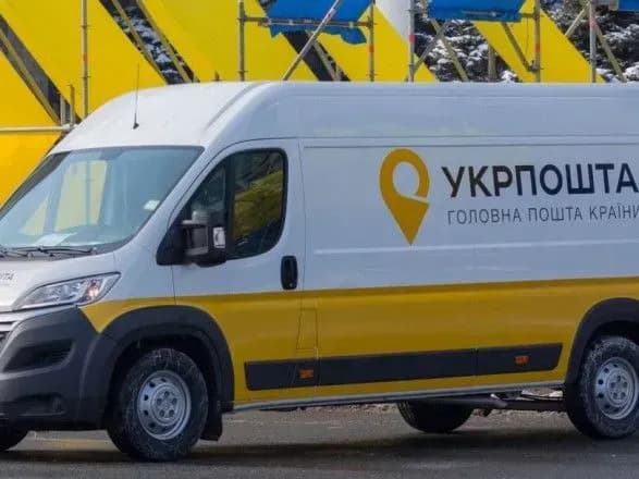 uryad-pogodiv-zaluchennya-63-mln-yevro-na-modernizatsiyu-ukrposhti