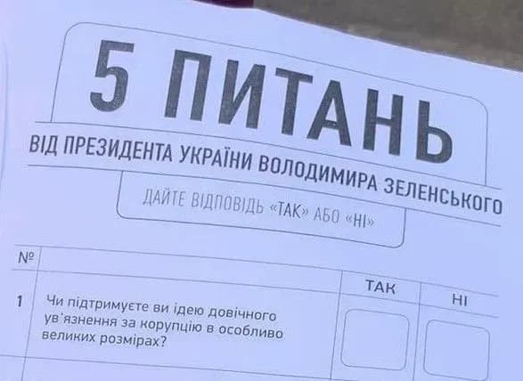 u-cherkasakh-blanki-opituvannya-zelenskogo-rozdavala-chlen-dvk-pryamo-na-dilnitsi-kvu