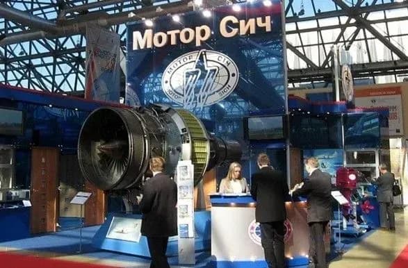 skyrizon-i-dch-vtretye-zvernulisya-v-amku-za-dozvolom-na-kontsentratsiyu-aktsiy-pat-motor-sich