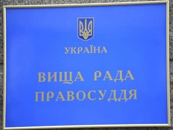 vrp-zvilnila-u-vidstavku-trokh-suddiv-1