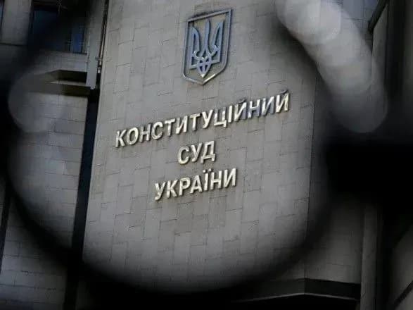 nazk-pro-list-venetsianskoyi-komisiyi-ta-greco-vidnovlennya-antikoruptsiynoyi-sistemi-pri-nezminnosti-rishennya-ksu-nemozhlive