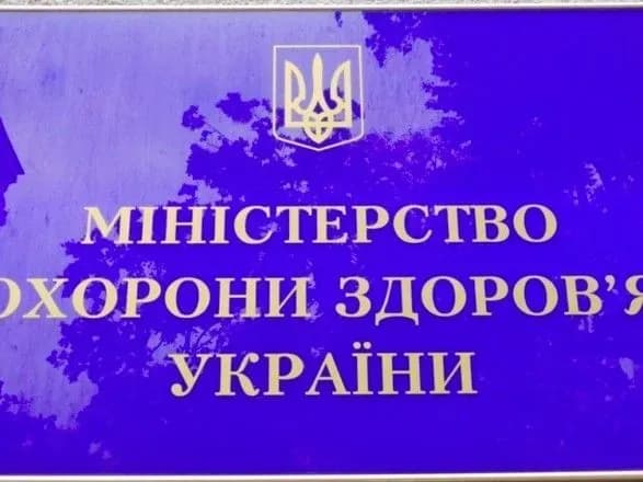 moz-zminit-protseduru-formuvannya-nomenklaturi-medzakupivel