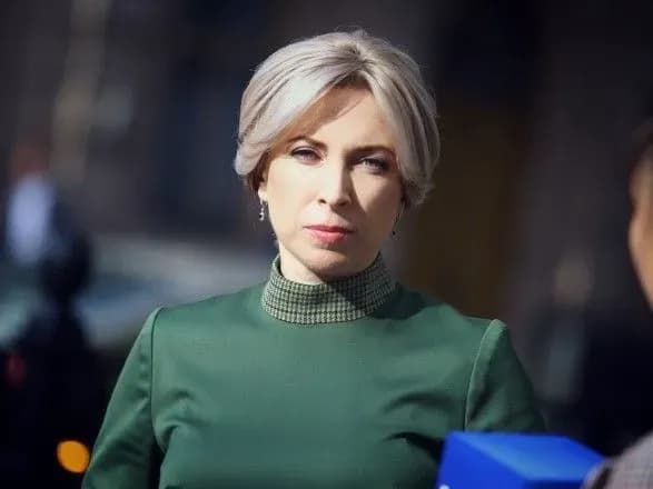 vereschuk-pro-vidstavku-uryadu-do-zatverdzhennya-byudzhetu-nedotsilno