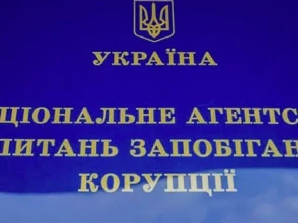 nazk-rozrobilo-rekomendatsiyi-schodo-zapobigannya-ta-vregulyuvannya-konfliktu-interesiv