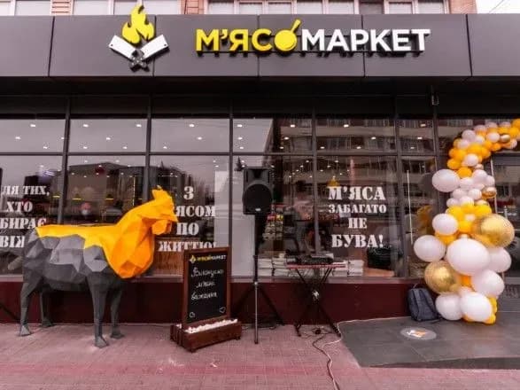 gotovi-gastronomichni-rishennya-mkhp-vidkriv-sche-tri-myasomarketi