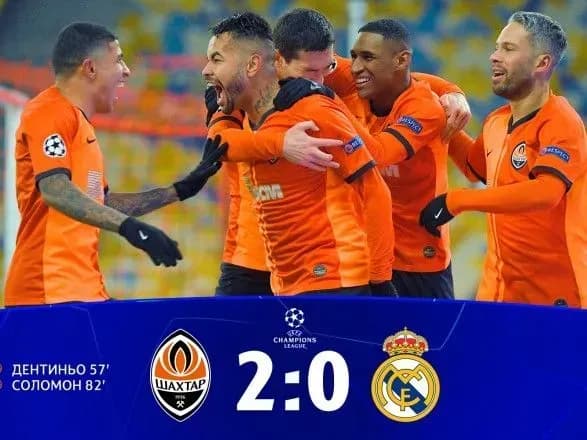 shakhtar-vdruge-obigrav-real-v-matchi-ligi-chempioniv
