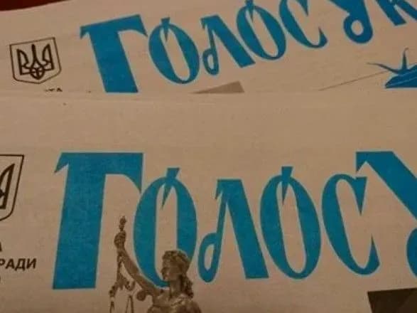 nardepi-pidtrimali-zmini-do-reglamentu-radi-schodo-publikatsiyi-zakonoproektiv