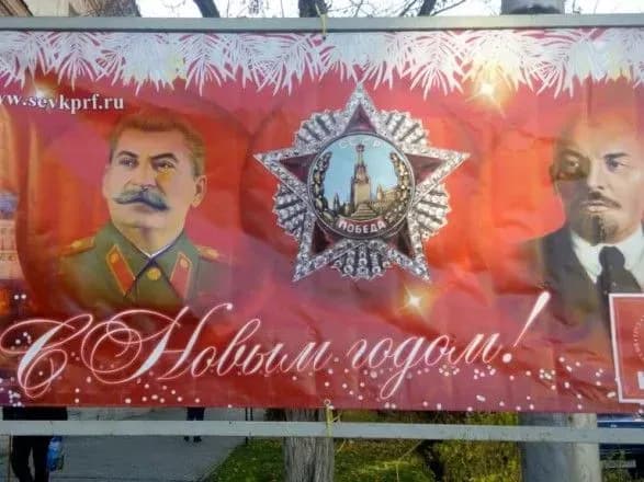 u-tsentri-sevastopolya-vivisili-novorichne-privitannya-z-leninim-i-stalinim
