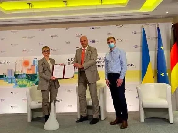 buslavets-rozpovila-pro-pidpisannya-memorandumu-iz-nimetskoyu-siemens-energy