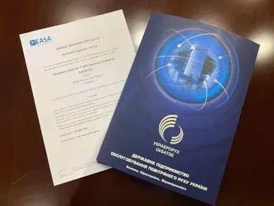 ukraerorukh-pidtverdiv-vidpovidnist-yevropeyskim-sertifikatsiynim-vimogam-easa