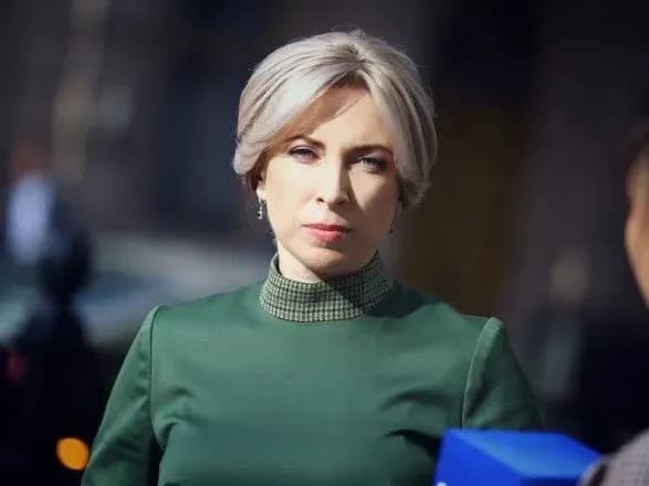 vereschuk-pro-zarplatu-nardepiv-u-slug-zarplata-vischa-nizh-u-gospodariv