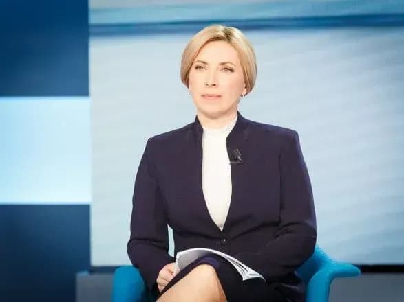 vereschuk-2021-rik-bude-vazhkim