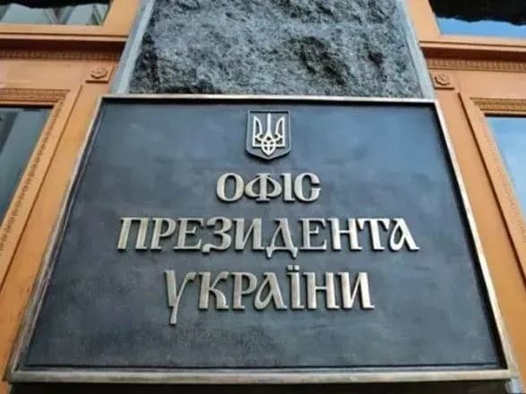 manipulyatsiya-opituvannyam-deminitsiativ-ofis-prezidenta-vipraviv-novinu-i-zaznachiv-scho-protirich-ne-bachit