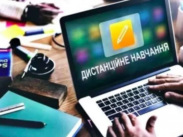 mon-na-pidgotovku-distantsiyki-dlya-shkil-u-nastupnomu-rotsi-vidilili-1-mlrd-grn