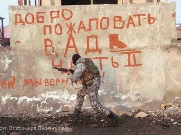 sud-v-rf-zaboroniv-chotiri-arkhivnikh-video-pro-viynu-v-chechni