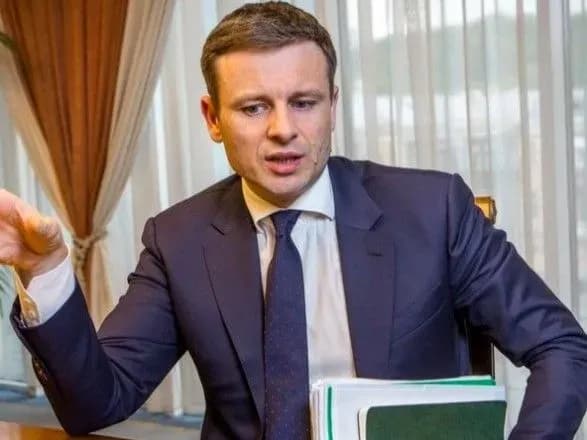 mvf-zanepokoyeniy-planami-uryadu-zniziti-tsini-na-gaz-dlya-naselennya-minfin