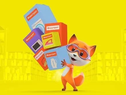 shvidkisniy-foksazh-u-fokstrot-onovleno-servis-samovivozu