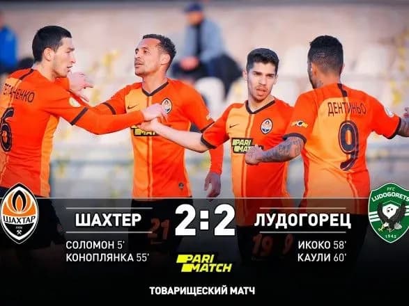 popri-gol-konoplyanki-shakhtar-vtrativ-peremogu-u-drugomu-sparingu-v-turechchini