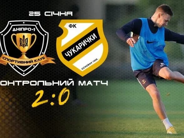 sk-dnipro-1-obigrav-serbsku-komandu-na-trenuvalnomu-zbori-v-turechchini