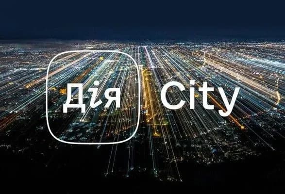 bornyakov-chlenskiy-vnesok-rezidentam-diya-city-obiydetsya-yak-pidpiska-na-gmail