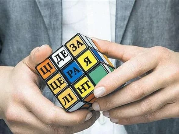 rada-zrobila-krok-do-posilennya-institutu-starost