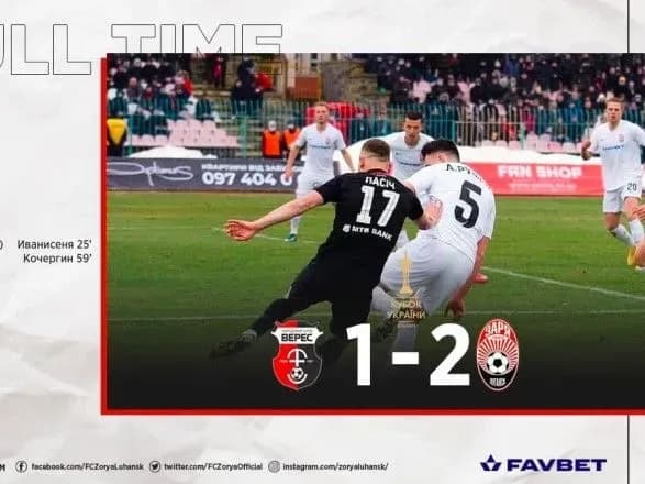 zorya-stala-pershim-pivfinalistom-kubku-ukrayini-z-futbolu