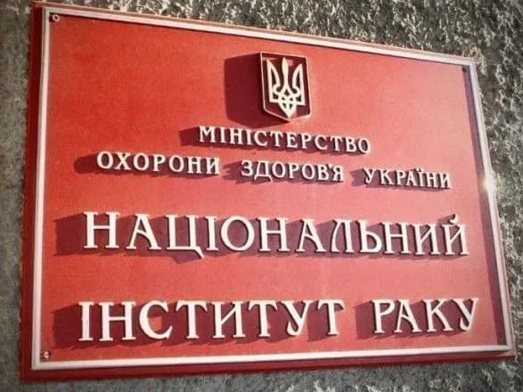 trokh-likariv-natsionalnogo-institutu-raku-suditimut-cherez-smert-patsiyentki