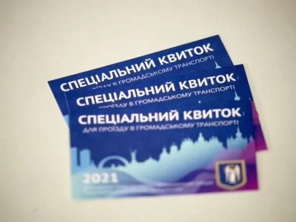 lokdaun-u-kiyevi-ponad-360-nardepam-vidali-spetsperepustki-na-gromadskiy-transport