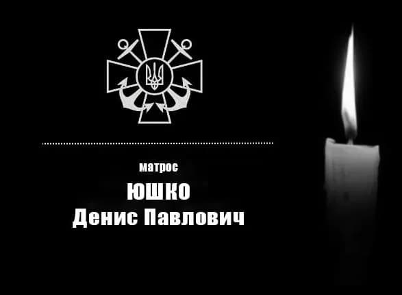 vms-nazvali-imya-zagiblogo-na-donbasi-morskogo-pikhotintsya